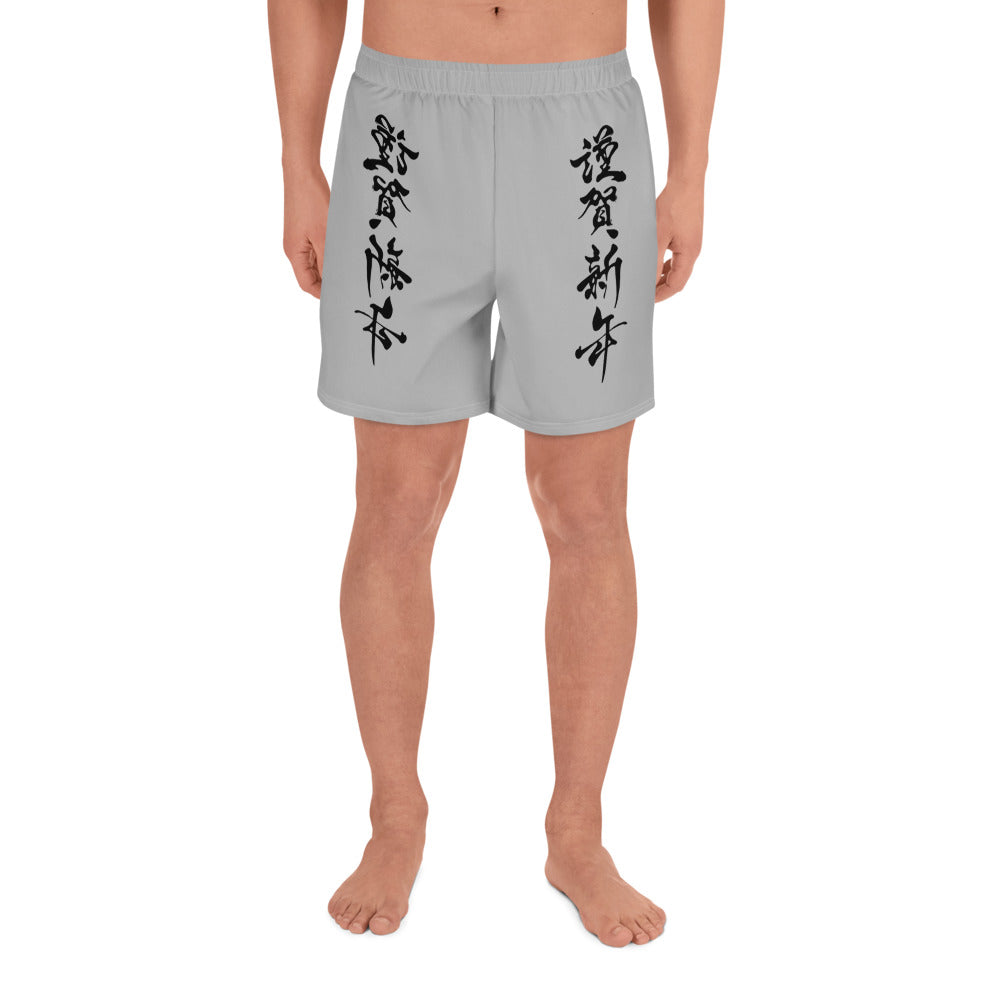 Athletic Long Shorts DYG Fit